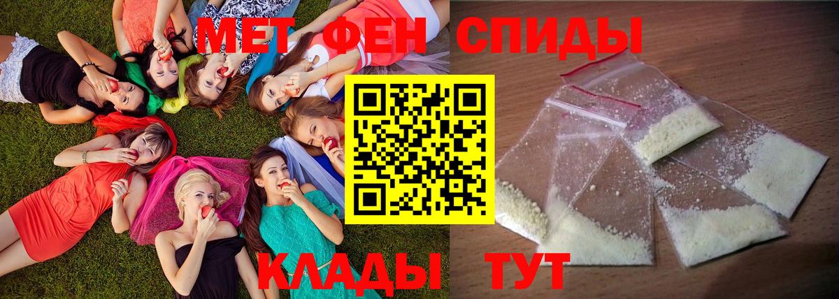 АМФ 97% Спасск-Дальний