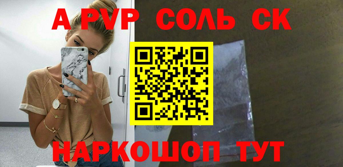А ПВП СК КРИС Спасск-Дальний