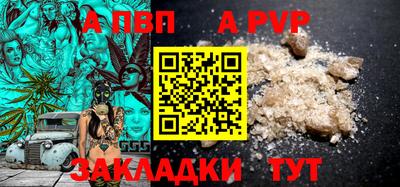 дживик Обь