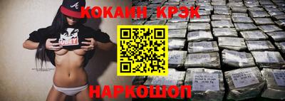 прущие крисы Обнинск