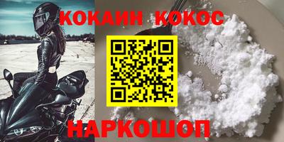 мефедрон Нягань