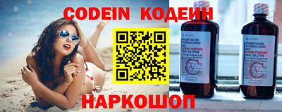 дживик Обь