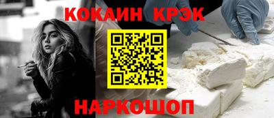 прущие крисы Обнинск