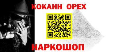 дживик Обь
