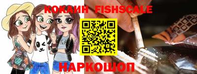 прущие крисы Обнинск