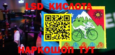 прущие крисы Обнинск