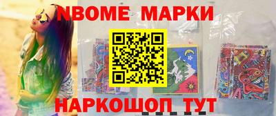 мефедрон Нягань