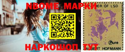 мефедрон Нягань