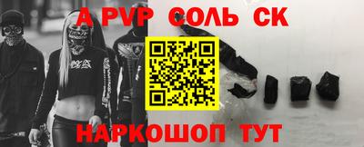 прущие крисы Обнинск