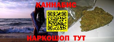 прущие крисы Обнинск