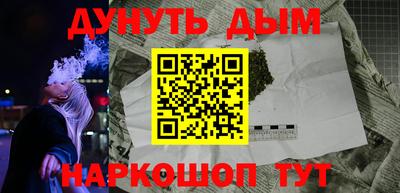 прущие крисы Обнинск