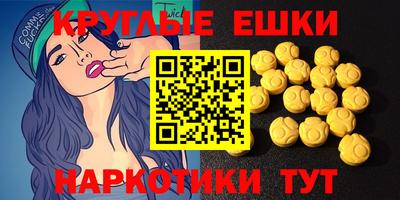 прущие крисы Обнинск