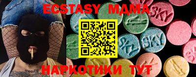 мефедрон Нягань