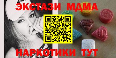 прущие крисы Обнинск