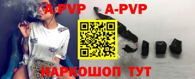 прущие крисы Обнинск