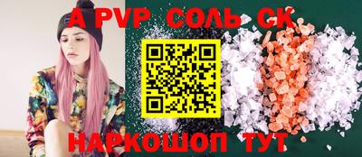 прущие крисы Обнинск