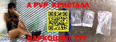 дживик Обь