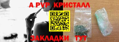 мефедрон Нягань