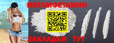 прущие крисы Обнинск