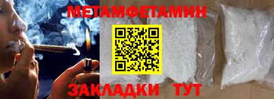 прущие крисы Обнинск