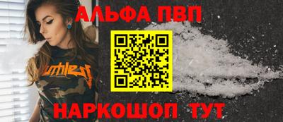 дживик Обь