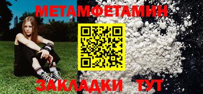 прущие крисы Обнинск