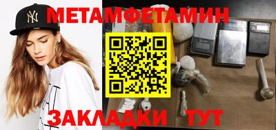 дживик Обь