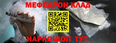 прущие крисы Обнинск