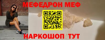 дживик Обь