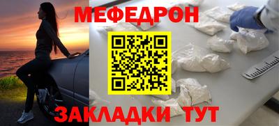прущие крисы Обнинск
