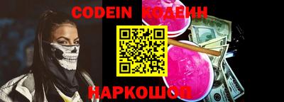 дживик Обь
