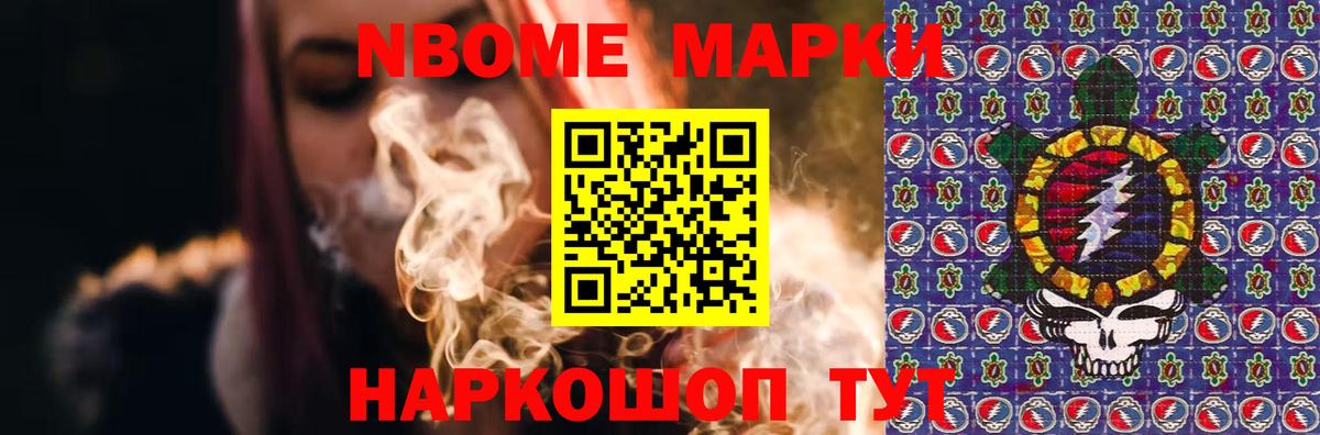 Лсд 25 экстази кислота Спасск-Дальний