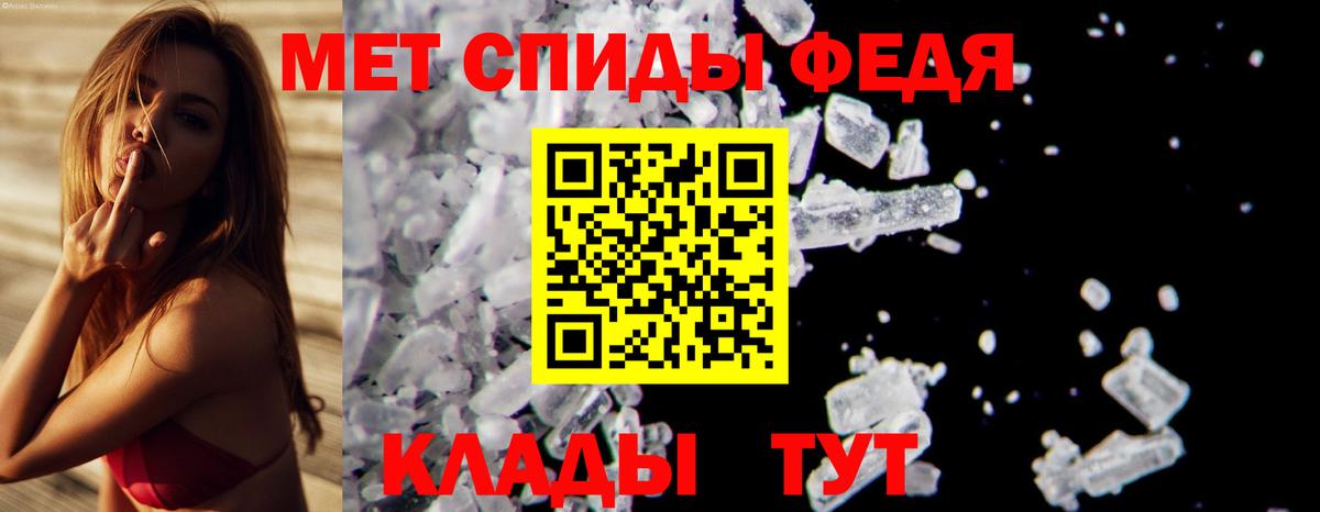 Спасск-Дальний  МЕТАМФЕТАМИН винт  Вход с VPN  МЕТАМФЕТАМИН винт 