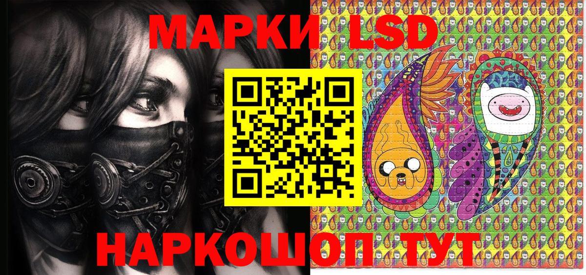 Спасск-Дальний  Наркотические марки  Вход с VPN  Марки NBOMe 1,8мг 