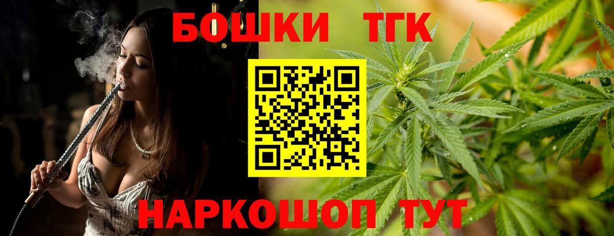 Шишки марихуана индика Спасск-Дальний
